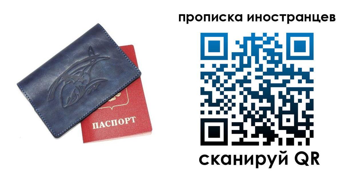 регистрация для дет. сада в Вяземском