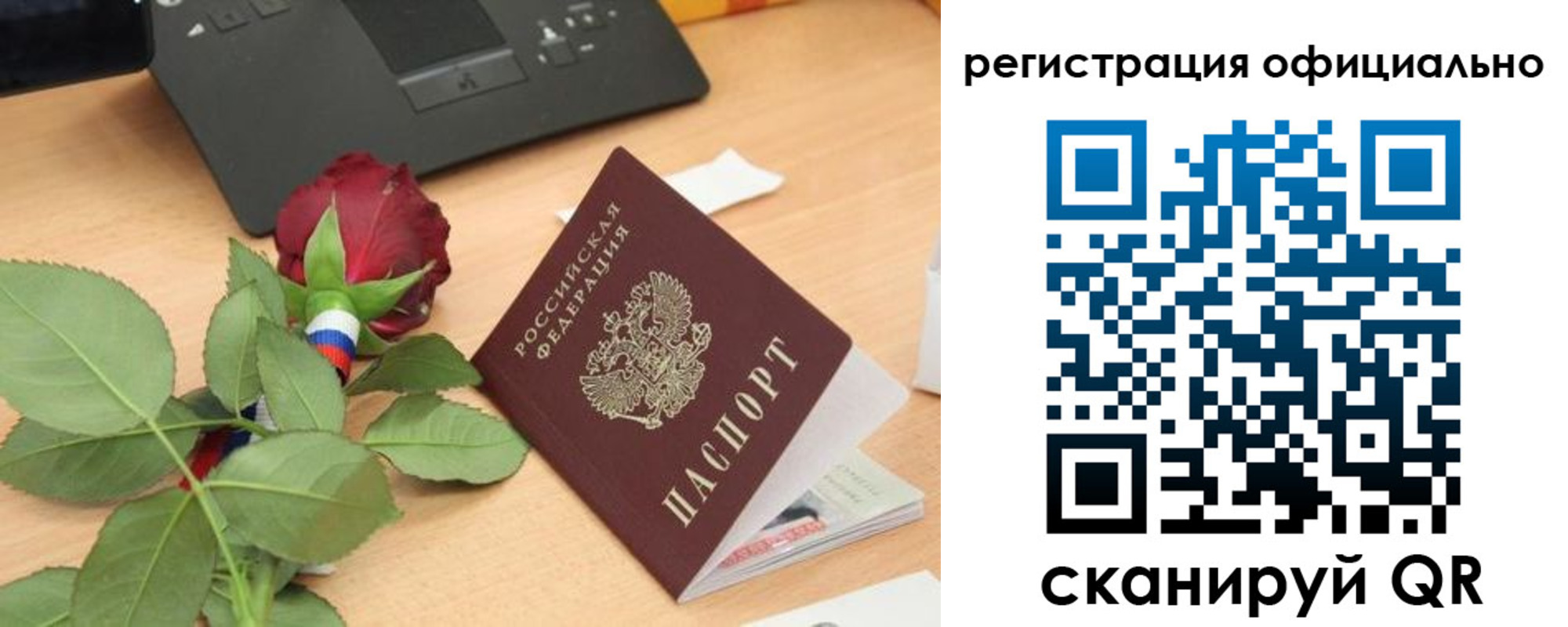 прописка от собственника в Вяземском